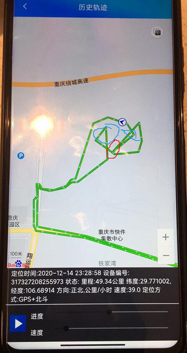 货车路线系统开发公司.jpg