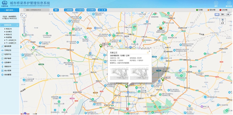 桥梁检查系统开发案例.jpg