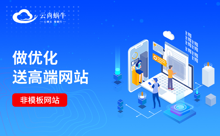 软件定制开发要注意哪些问题.jpg